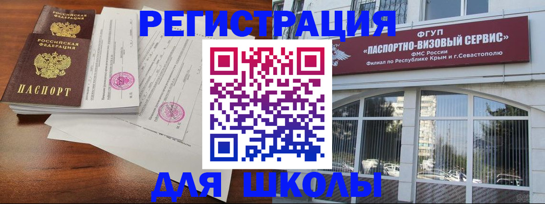 форма 3 в Волосово