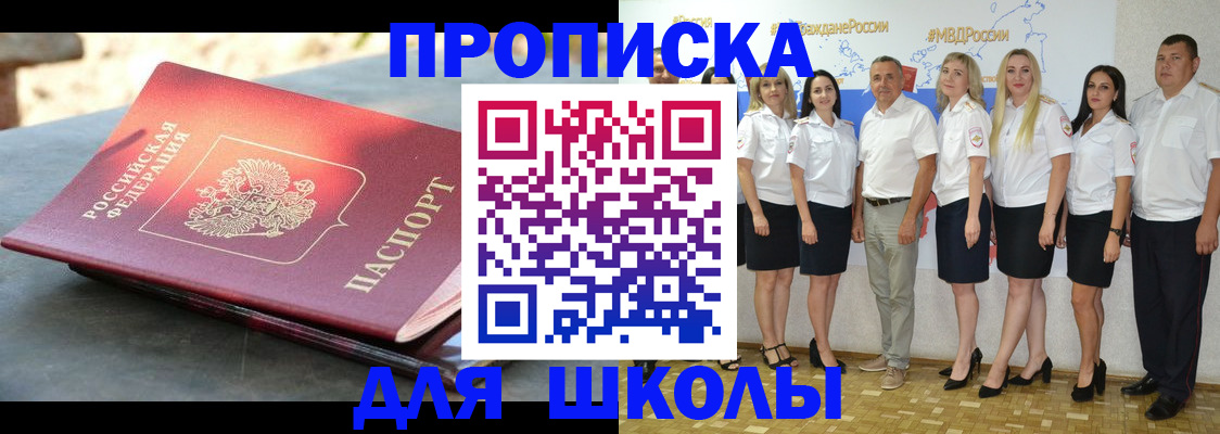 прописка паспорт в Волосово